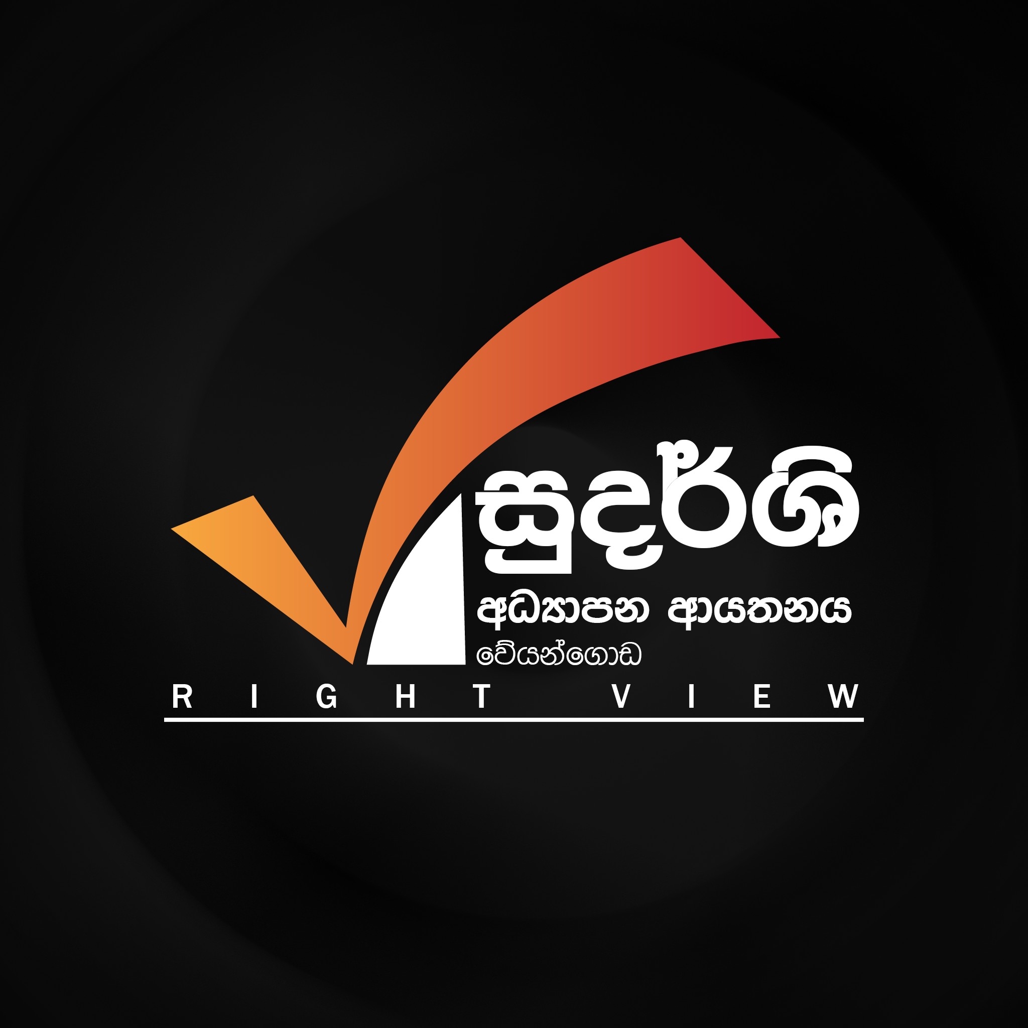 Logo 7